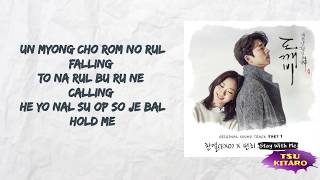 CHANYEOL Punch  Stay With Me Lyrics easy lyrics [upl. by Feodor]