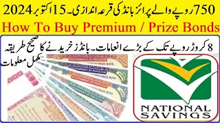 750 Prize Bonds Draw 15102024  Prize Bonds Schedule 2024  How to buy Prize Bonds 2024 [upl. by Andromeda]