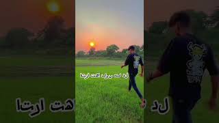 Naino ke jhil me utra tha shorts shortvideo trending youtubeshorts shortvideo [upl. by Marilyn]