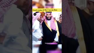 Saudi Arabia ke Prince ne yah kya Kiya❔😱  intresting facts 💯  amazing facts  funfacts shorts [upl. by Trout]