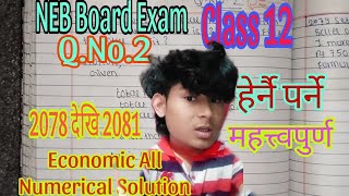 Class 12  Economics  NEB Board Exam  QNo2  Numerical Question Solution All  2078 To 2080 [upl. by Eiten910]