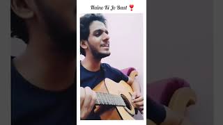 Naino Ki Jo Baat Naina Jaane Hai Guitar Cover  guitarcover youtubeshorts trending arijitsingh [upl. by Dorita121]