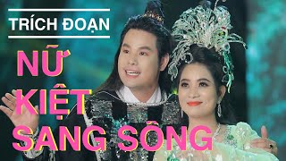 CHẤN ĐỘNG TIẾP VỚI GIỌNG CA LẠ  LƯƠNG HỒNG HUỆ  BÙI TRUNG ĐẲNG  Trích Đoạn  NỮ KIỆT SANG SÔNG [upl. by Edwina305]