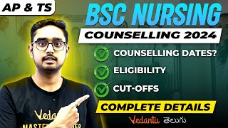 BSc Nursing Counselling 2024  EAPCET 2024 AP amp TS  Dates and Registration  Eligibility  CutOffs [upl. by Gabriele]