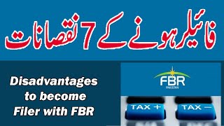 Disadvantages to become Filer with FBR Pakistan [upl. by Munro]