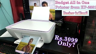 HP Budget All in One Printer 2331 Unboxing amp Review in Tamil [upl. by Linell]