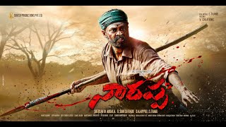 Narappa Narappa  Official Trailer  Venkatesh Priyamani Rao Ramesh Nassar  Amazon Prime Video [upl. by Ahsercel905]