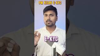 PM KISAN SMMAN NIDHI YOJNA  e kyc kaise kre  PM Kisan 18th2Installment how to apply e kyc [upl. by Einej]