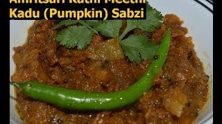 Khata meetha Kadu Punjabi Style Sweet and Sour Pumpkin Indian Curry from Amritsar [upl. by Cutcliffe425]