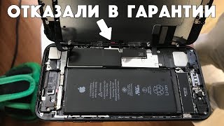 iPhone 7  ПРОПУСКАЕТ ВЛАГУ отказ в гарантии [upl. by Trula]