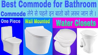 Best Commode for Bathroom  Types of Commode [upl. by Odab]