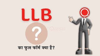 LLB Full Form In Hindi  Full Form Of LLB  LLB Ka Full Form  HindiQueries [upl. by Ellehcem]