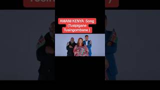 AMANI KENYA song watch youtube justinasyokau [upl. by Asennav]