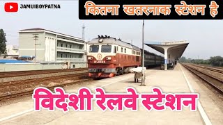 Kitna khatarnak station Hai videshi railway station china traintravel trainjourney [upl. by Ribal133]