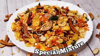 ಸೂಪರ್ ತಿನಿಸು ನೀವೇ ಮನೆಯಲ್ಲಿ ಮಾಡಿ Mixuture in kannada  Homemade Mixture  Chivda Recipe Kara Boondi [upl. by Naic527]