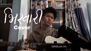 Bhikhaari  Oasis Thapa  Cover version  Dufflow [upl. by Drehcir838]