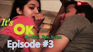 Marathi Web Series ITs Ok  Episode 3  Power Bridge Asia [upl. by Sadye655]