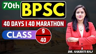 70th BPSC I Science amp Technology  Class 9 I 40 Days 40 Marathon I Dr Aakriti Raj 70thbpsc bpsc [upl. by Anailuj]