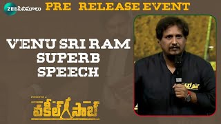 Director Venu SriRam Superb Speech  Vakeel Saab​​ PreRelease Event  Pawan Kalyan  Zee Cinemalu [upl. by Lowney]