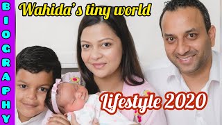 Wahida’s tiny world জানা অজানা সব তথ্যlifestyle 2020biographyShamima’s Golpokotha [upl. by Veedis]