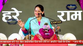 राधिका गोरी से  Jaya Kishori ji Bhajan  जया किशोरी जीRadhika Gori Se  Lakhdatar Telefilms [upl. by Kamila]