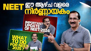 NEET The Most Crucial Week  Chat with Sivan Sir  Episode 111 [upl. by Larena]