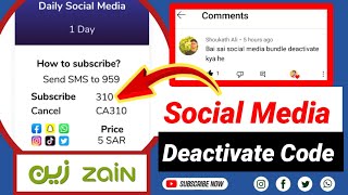 zain unsubscribe  zain social media unlimited package  zain unsubscribe internet [upl. by Hterag]