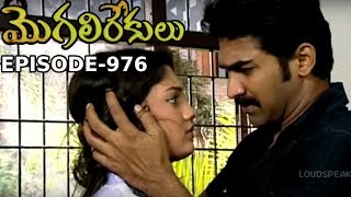 Episode 976  05112019  MogaliRekulu Telugu Daily Serial  Srikanth Entertainments  Loud Speaker [upl. by Hock]