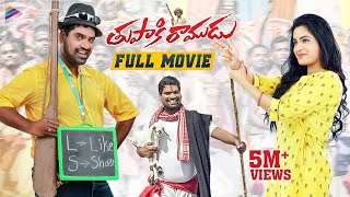 Tupaki Ramudu Telugu Full Movie  Bithiri Sathi  Latest Telugu Full Movies  Telugu FilmNagar [upl. by Mharba]