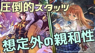 魔道姫デッキにファウスト入れたら5コストの動きとしては最強に近くてさすがにワロタｗｗｗｗ [upl. by Airaet182]