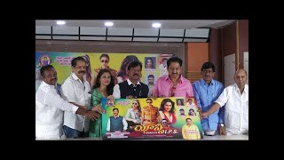 JHANSI IPS Movie Trailer Launch Event  Raai Lakshmi  Mukesh Tiwari  Kiran  Agarwal  TFJA [upl. by Ferro357]