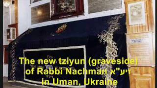 MBD amp Baruch Abittan KOL HA´OLAM KULO Eng Ger Subs מרדכי בן דוד וברוך אביטן [upl. by Dov]