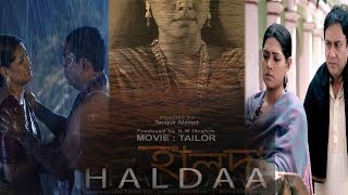 Halda হালদা OFFICIAL TRAILER  MOSARROF KARIM  TISHA  JAHID HASAN  BENGALI MOVIE 2017 [upl. by Warthman]