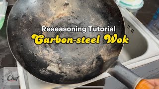 How to reseason a carbon steel wok chinesewok [upl. by Corrine]