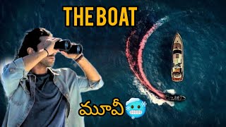 The Boat movie review TeluguThe Boat movie review The Boat Telugu movieThe Boat online watching [upl. by Pierro38]