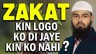 Zakat Kin Logo Ko Di Jaye Kin Ko Nahi By AdvFaizSyedOfficial [upl. by Evalyn]