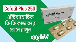 Cefotil Plus 250  Cefotil Plus 500 এর কাজ কি I CefotilPlus [upl. by Akimas]