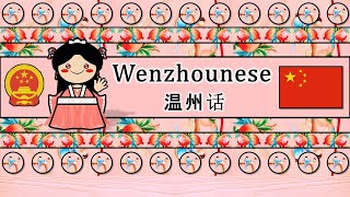 The Sound of the Wenzhounese language dialect Numbers Greetings Words amp Sample Text [upl. by Blodget]