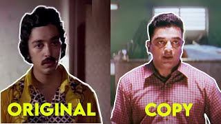 Tamil to Tamil Copy Films  Blue Thakkali Vibes [upl. by Dippold]