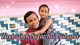 Zindagi ek Safar hai Suhana cover song  Samir and Adrija [upl. by Nies]