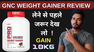 GNC WEIGHT GAINER REVIEW  Gnc GAINER Results  How To Use Mass Gainer [upl. by Ytsenoh257]