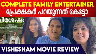 Vishesham Movie Theatre Response  Vishesham Movie Review [upl. by Lednem899]