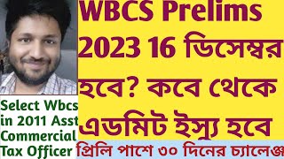 wbcs prelims 16 December confirmed admit issue last 30 days preparation SUKALYAN KARMAKAR GS batch [upl. by Wester174]