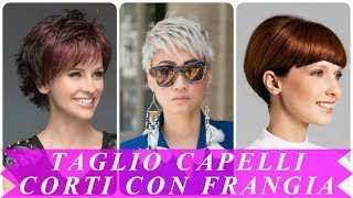 Modelli di taglio capelli corti con frangia donna primavera 2018 [upl. by Angelis214]