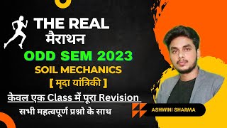 Soil Mechanics Complete Revision  The Real मैराथन by Ashwini Sharma [upl. by Ahterahs]