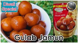 குண்டு குண்டு குலாப் ஜாமுன்  Gulab Jamun  GRB Gulab Jamun  Diwali Sweet recipe Sweet recipe [upl. by Brott]