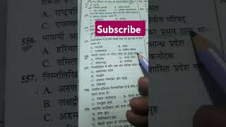 HTET TGT math previous year questionhtet mathsmotivation ctet shorts exam tranding tgt prt [upl. by Ramgad]