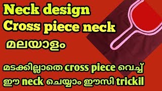 Churidar neck design cutting amp stitching malayalam  neck cutting amp stitching malayalam [upl. by Shandie]