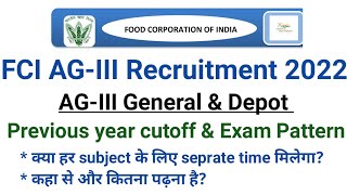 Previous year cutoff amp Exam pattern  FCI AGIII Recruitment 2022  Pre amp Mains Exam pattern [upl. by Edia]