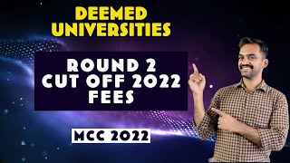 Deemed Universities Fees and cut off marks Round 2  MCC 2022 [upl. by Ajram]